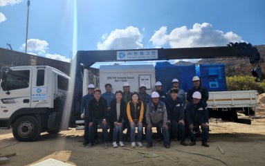 김천가야육종GGP, GP 액비순환시설 및 정화방류공사 기념