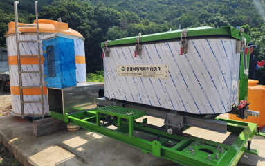 김해 광재축산 폐사축처리기