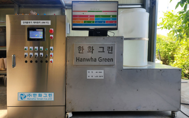 ICT 온도조절용 안개분무장치