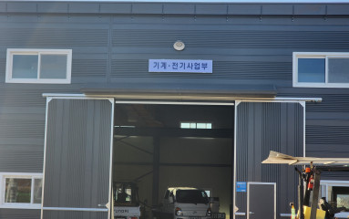 한화그린_20250529_6