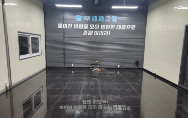 한화그린_20250529_10