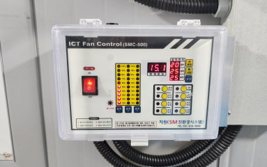 ICT융복합사업 사진_20250529-2