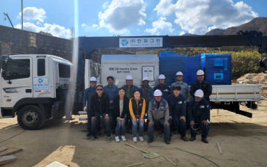 한화그린_20250529_1