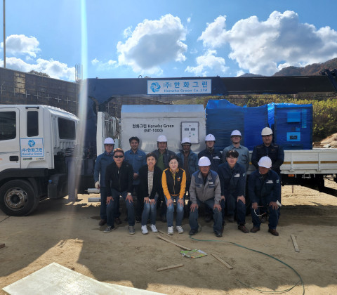 한화그린_20250529_1