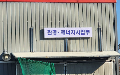 한화그린_20250529_7