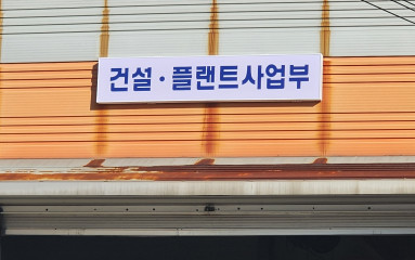 한화그린_20250529_8