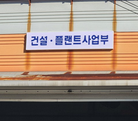 한화그린_20250529_8