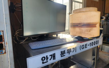 백찬김해2농장_ICT안개분무 바이오커튼 2